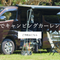 ホームページのリニューアル